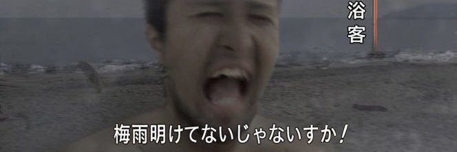 れいとう banner