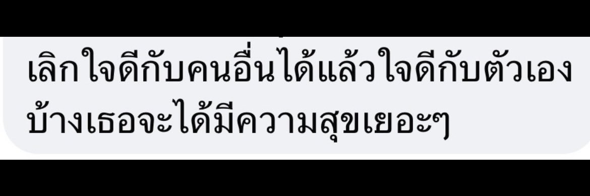 น้อง banner
