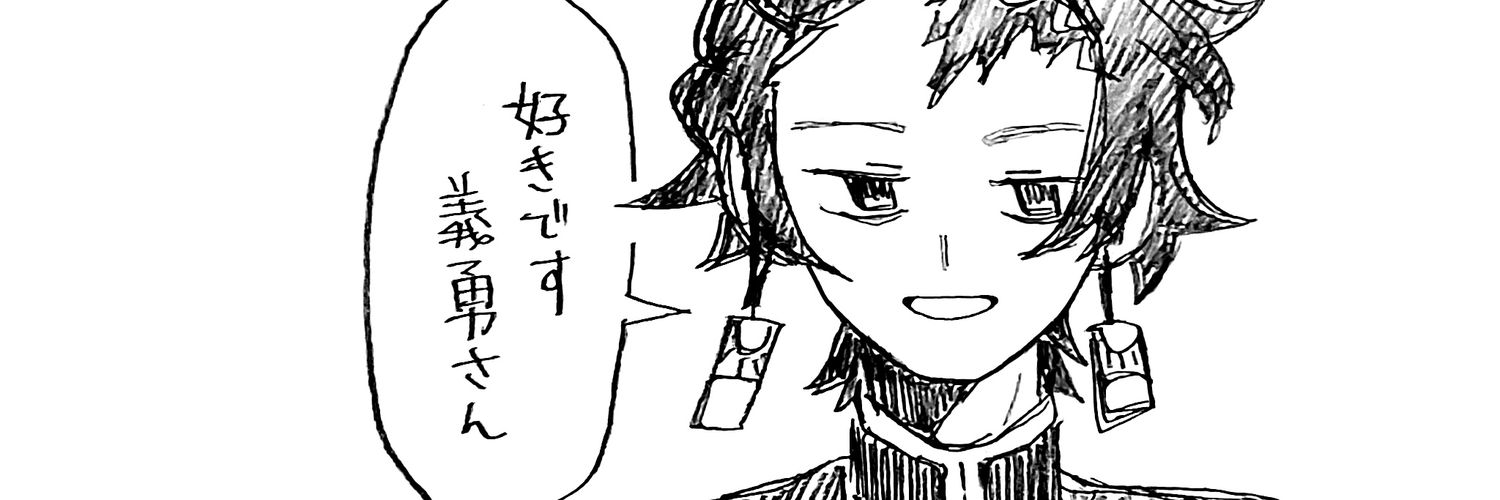 のちょう banner