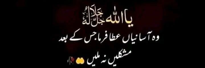 🩷⃝🩵روبینہ🎀قریشی🩷⃝🩵 banner