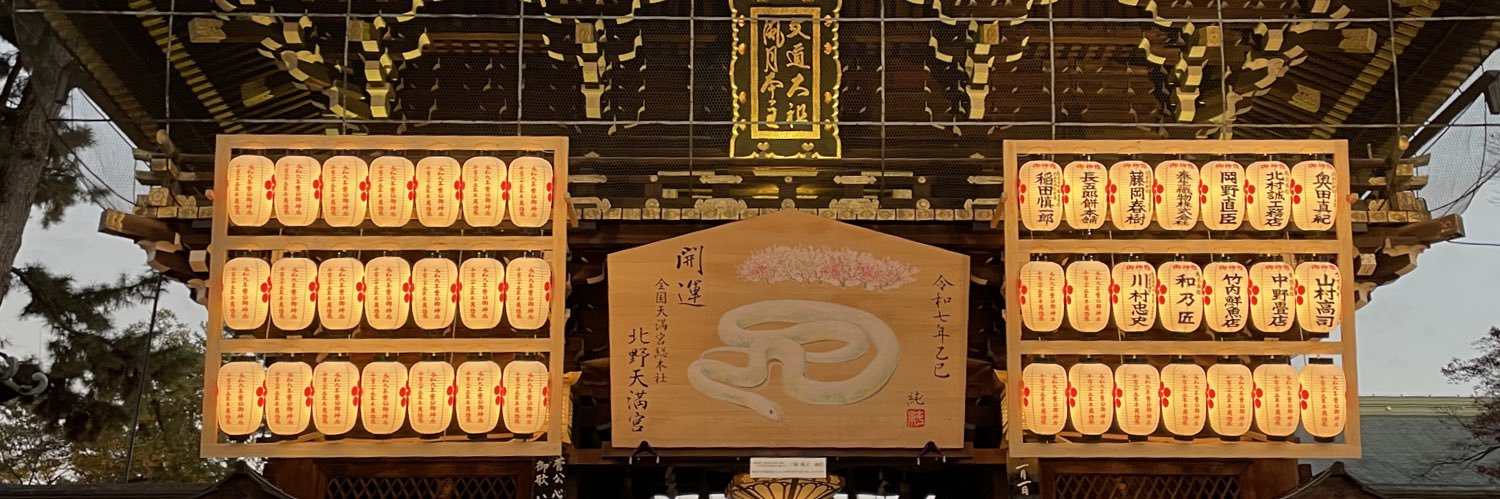 you_maccha3's profile banner image