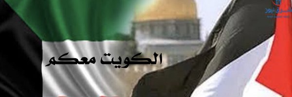 omnasserrrrrr Profile Banner