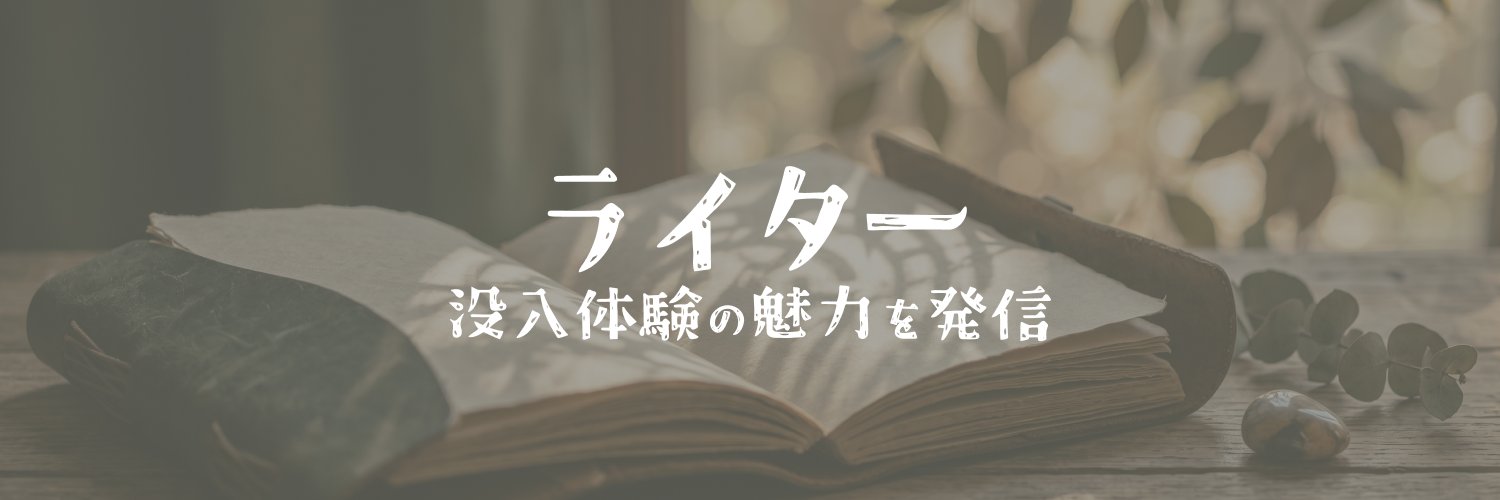tomi_note_im's profile banner image