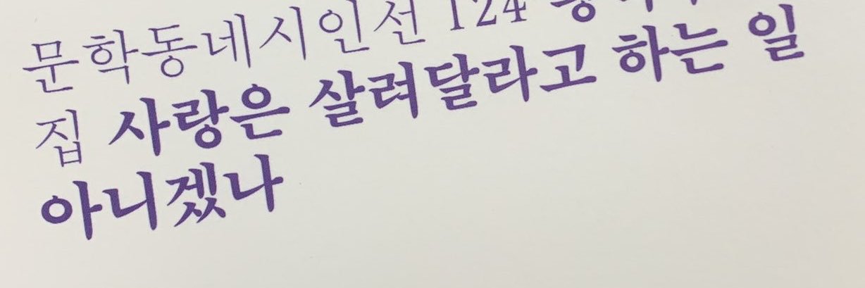 jooksasam's profile banner image