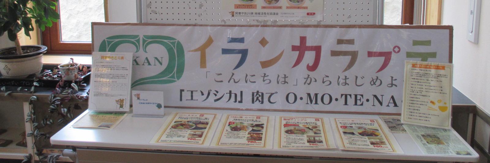 銀行（金融機関） banner