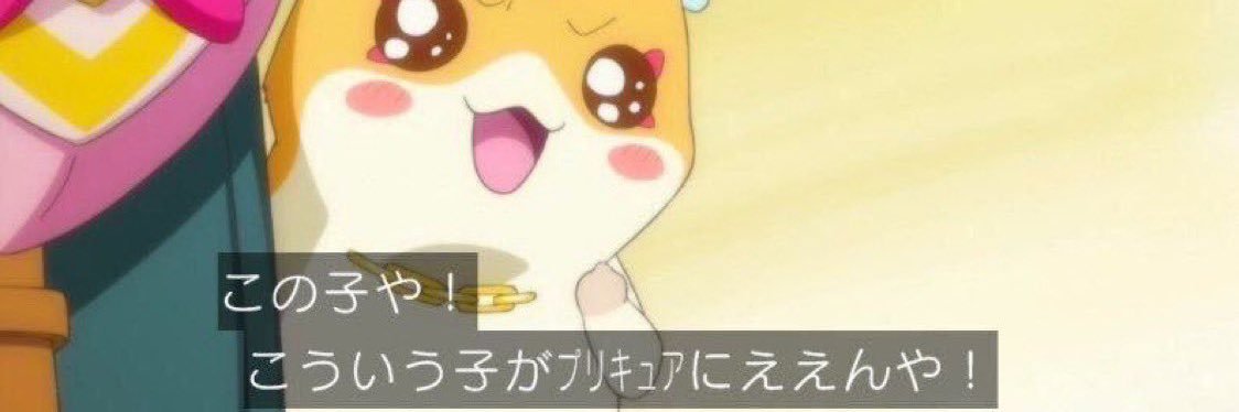 ゅぅちゃん banner