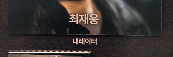 꼰대 banner