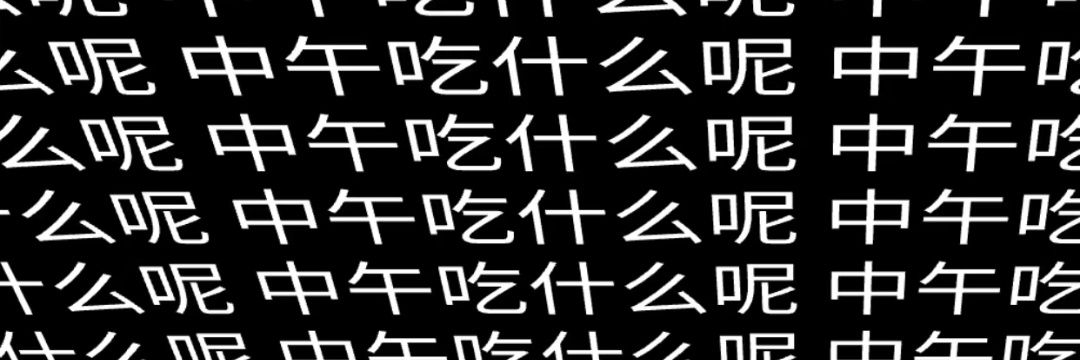 Wait banner
