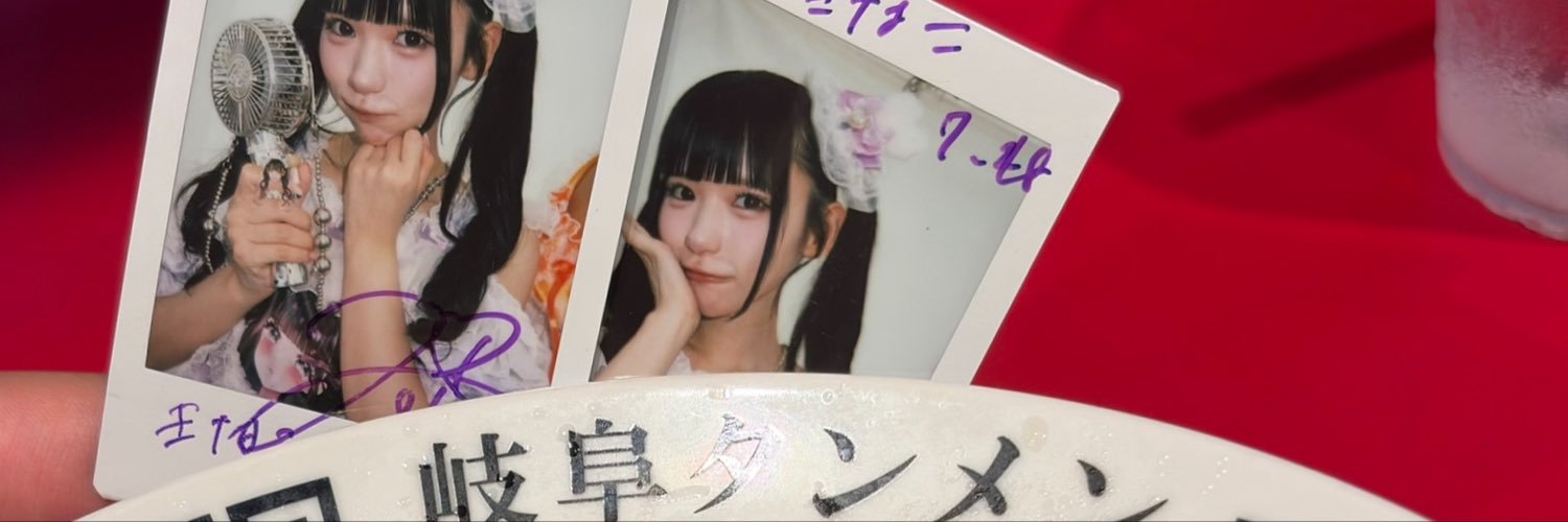 gokigen_pandaaa's profile banner image
