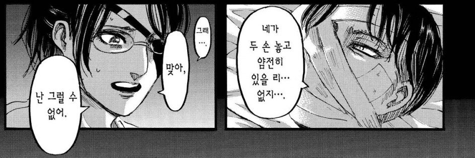 ♥︎'s banner