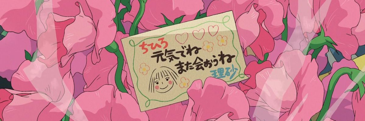 angel 🌟's banner
