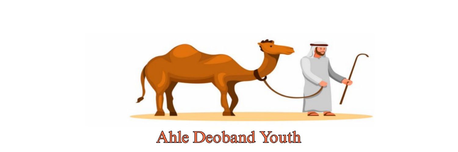 Ahle Deoband Youth's banner
