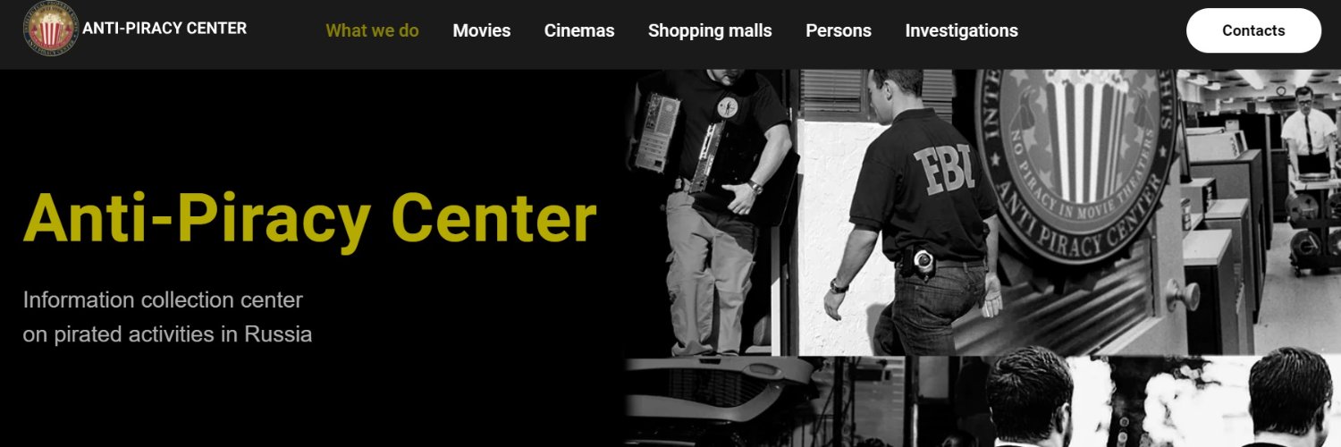 Anti-Piracy Center (@AntiPiracyHQ) / Posts / X
