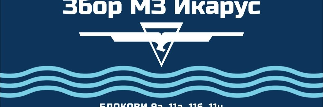 Zbor_mz_ikarus's banner