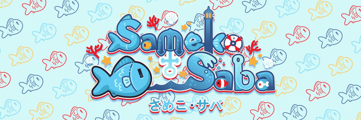 SabaTank's profile banner image