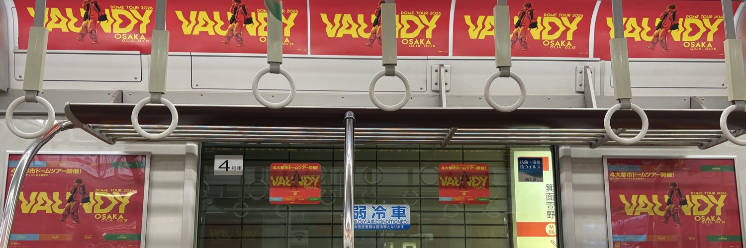 リン banner