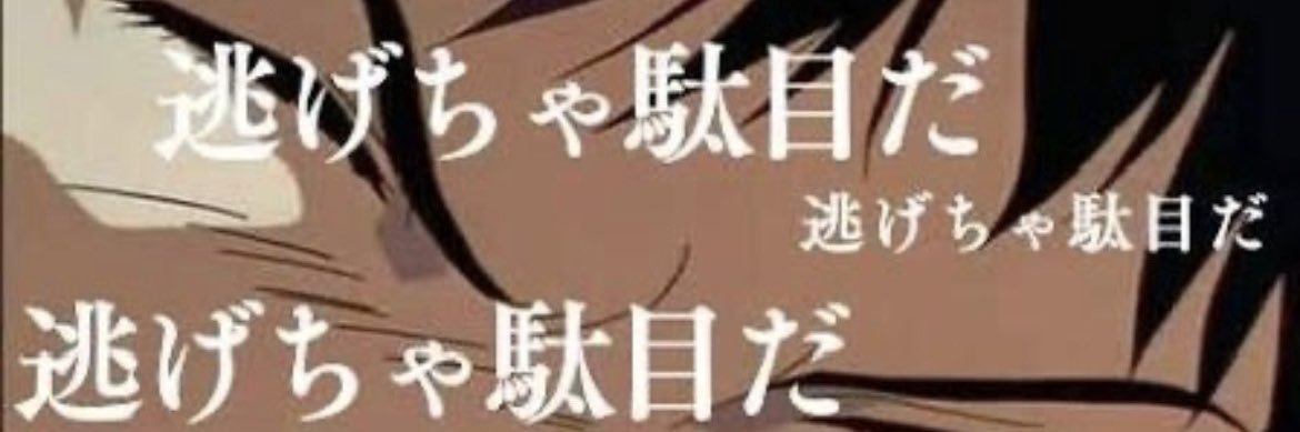 【地上最強の生物】すぐる banner