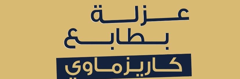ui50al's profile banner image
