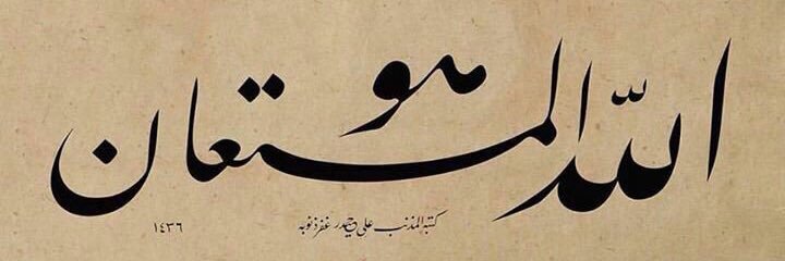 elyasa34's profile banner image