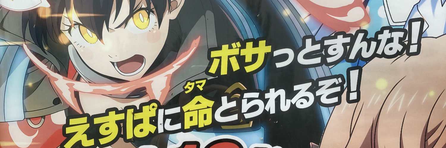 パチスロで負けるさやか（超無職） banner