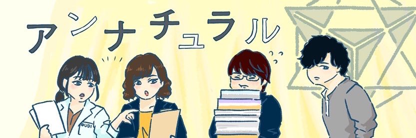 maha_ru17's profile banner image