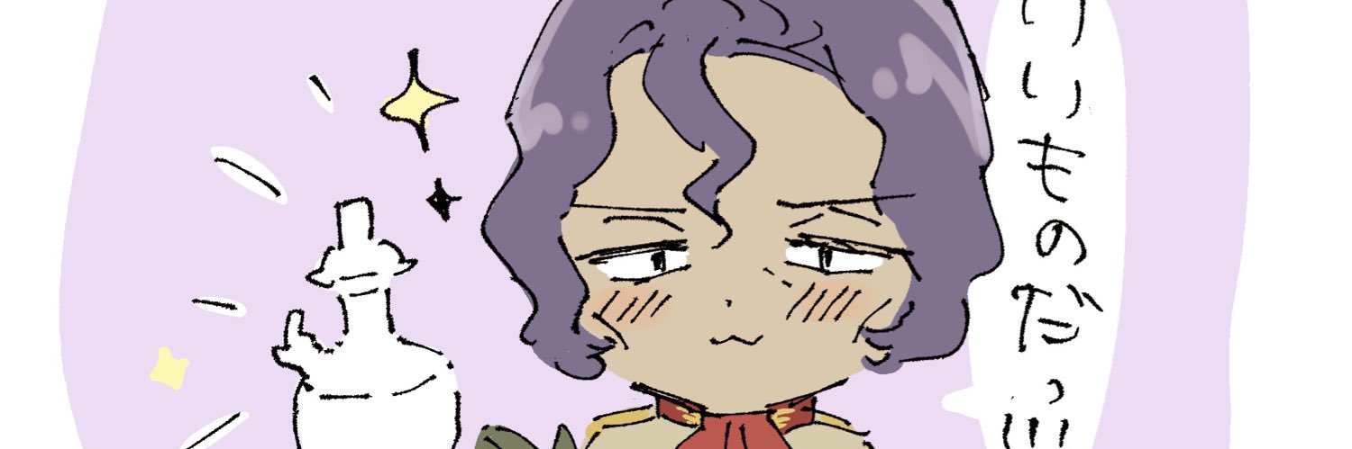 れと's banner