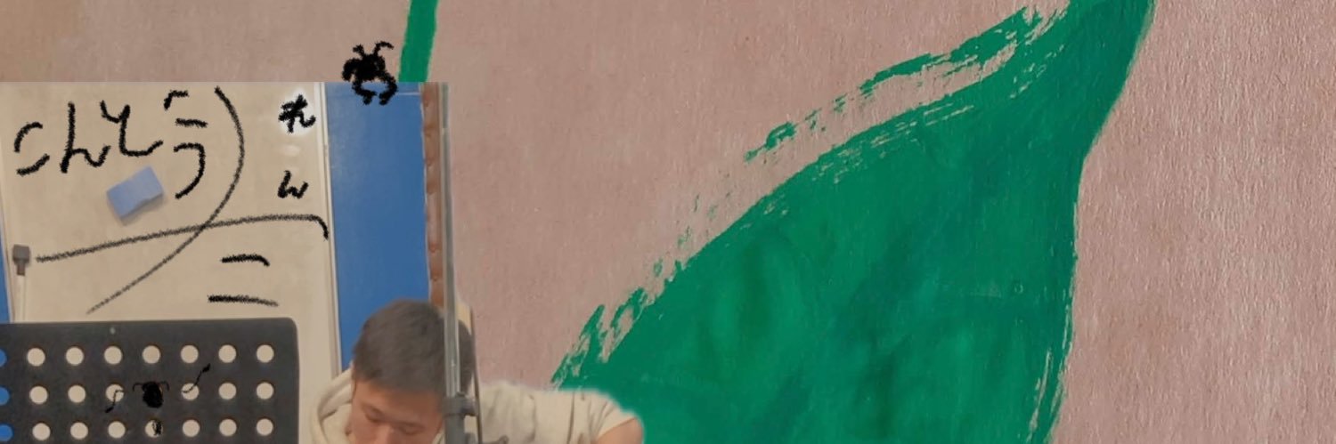 KONDORENTAtama's profile banner image