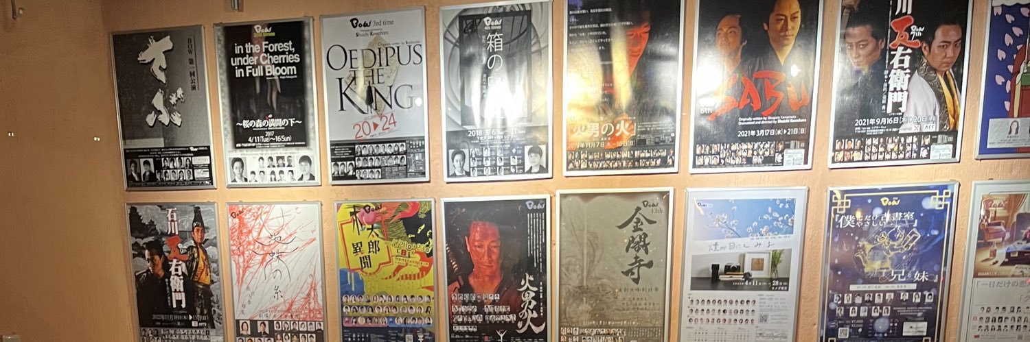 bowdaisuki0707's profile banner image