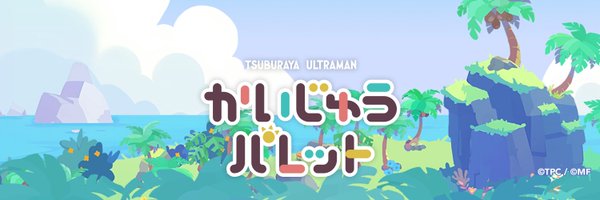 kaiju_palette Profile Banner