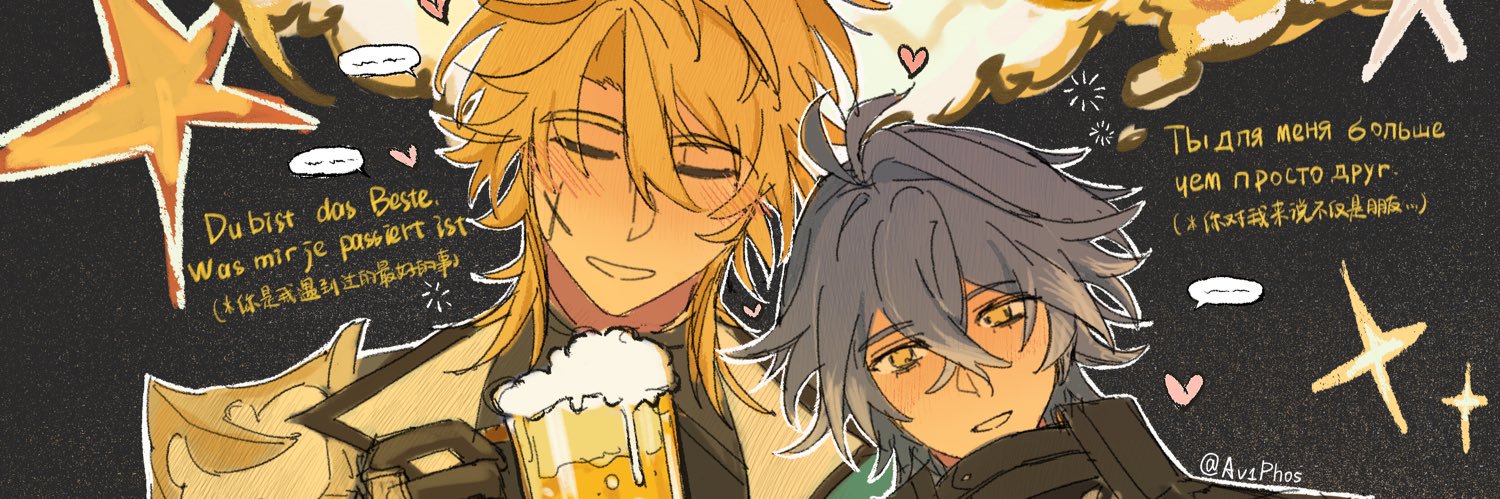 Av1Phos's profile banner image