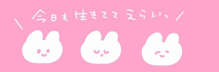 なゆ banner