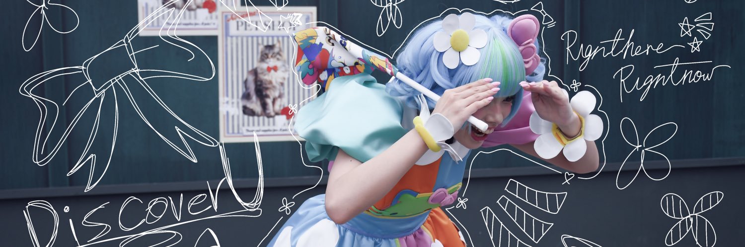 青 banner