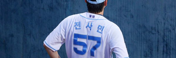 uiwasunyc Profile Banner