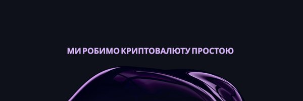 FreedxUkraine Profile Banner