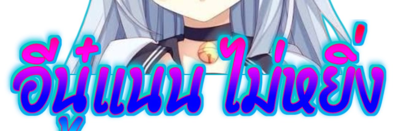 Looking_Nanny's profile banner image
