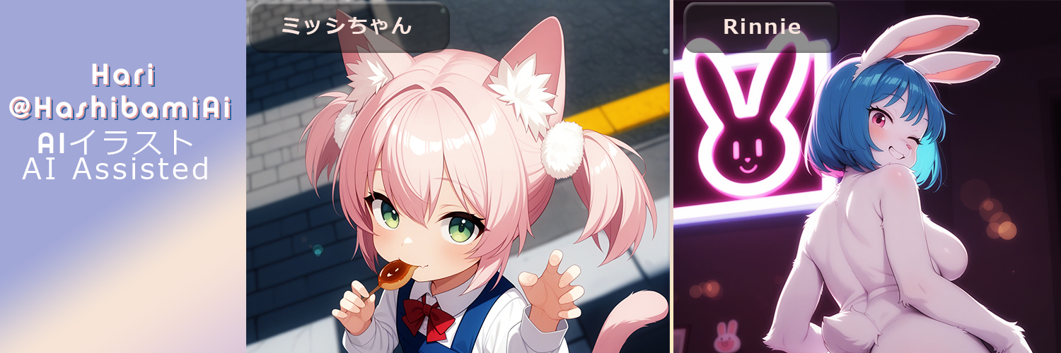 Hari 🌰🔞's banner