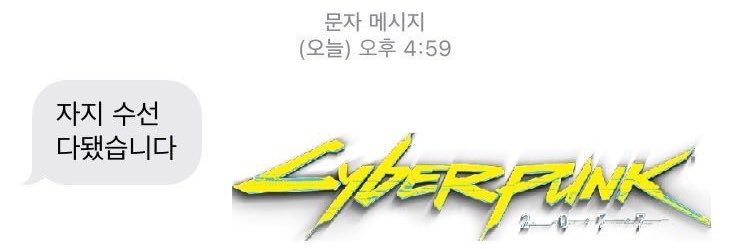 재휘 (M.I.A)'s banner