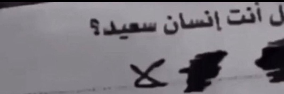 تايه banner