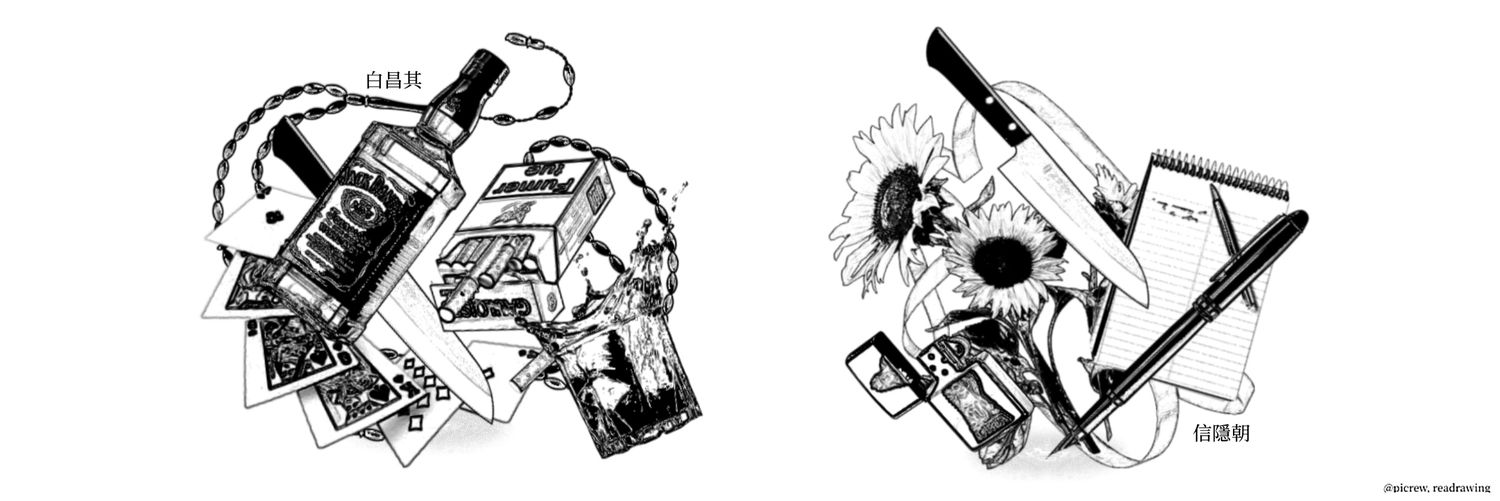 O62I8's profile banner image