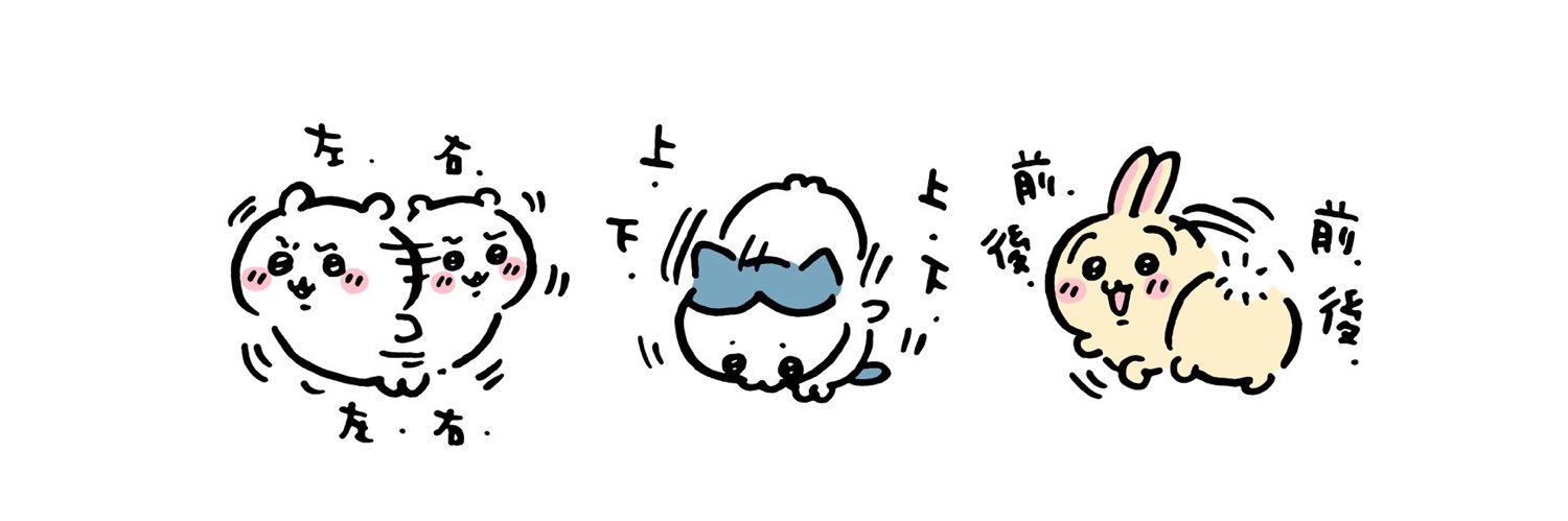 若葉ちゃん banner