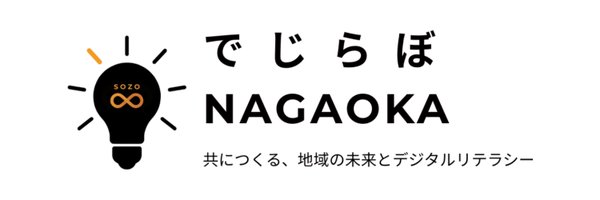nyagao_digilab Profile Banner