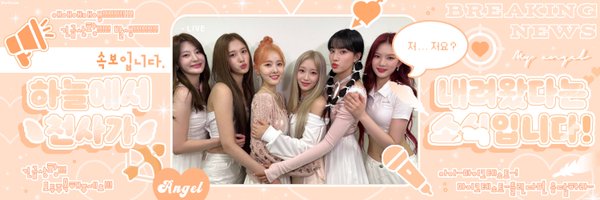 teamoseeun Profile Banner