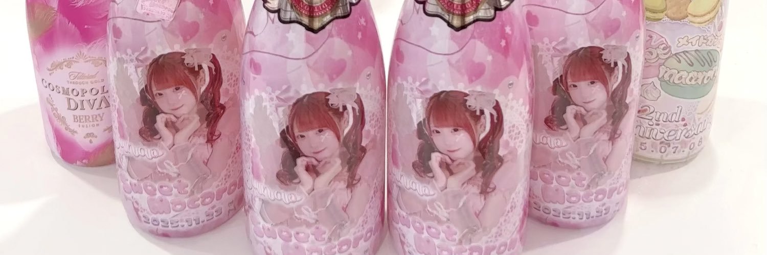 すなお🍓ྀི banner