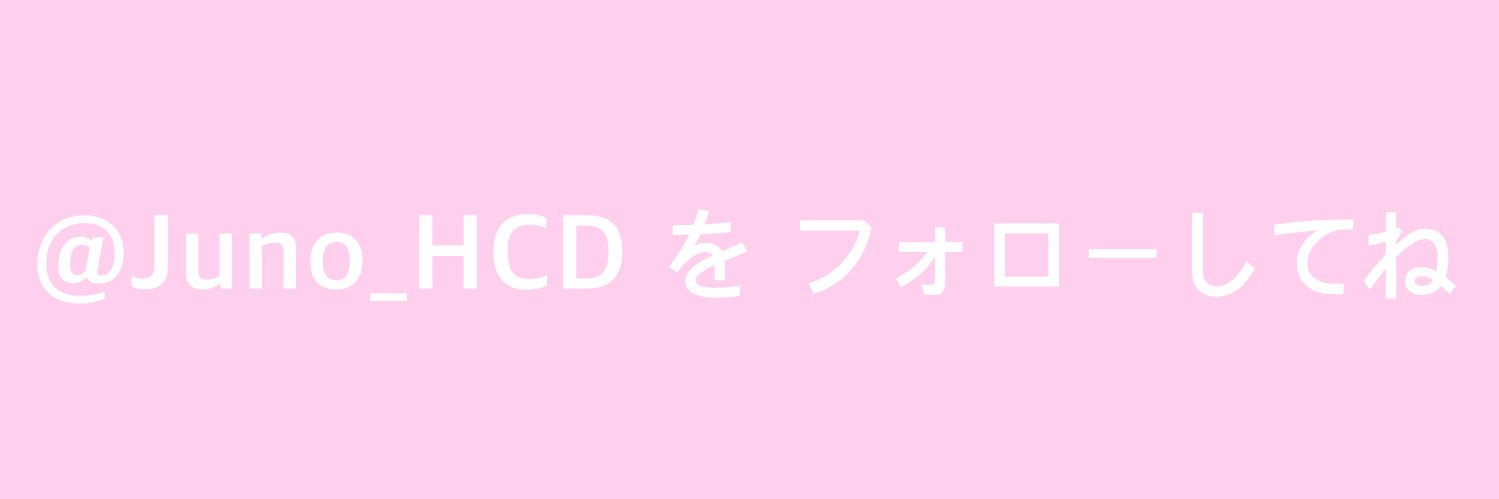 ゆのちゃんのさぶ banner