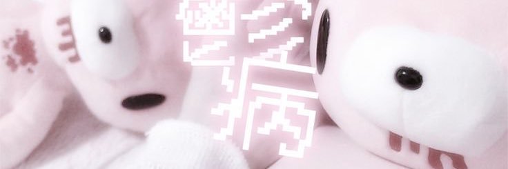 kaya ♡ banner
