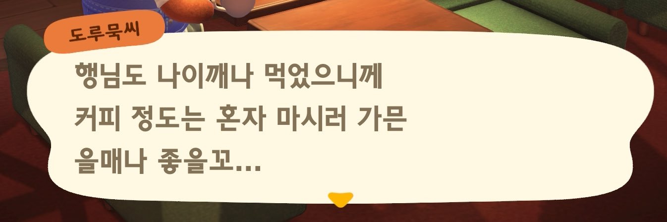 liseul87's profile banner image