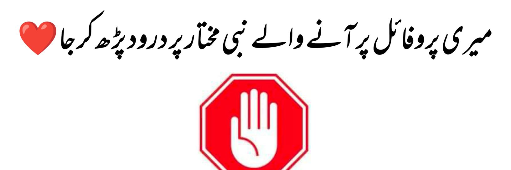 ★☯𝑩𝒉𝒂𝒊༒〄 banner