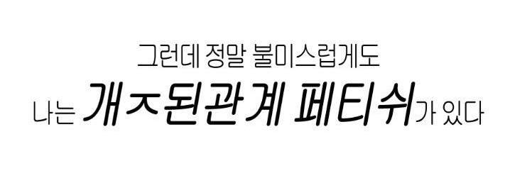 집사's banner