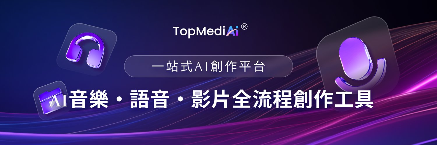 TopMediai_TW's profile banner image