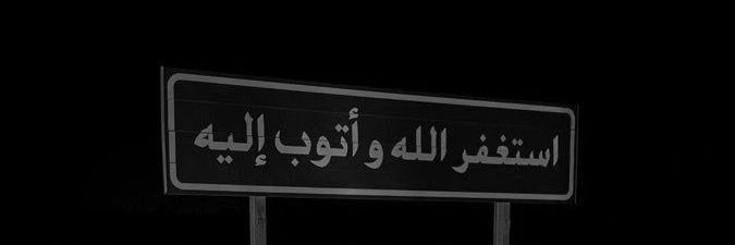 Mohammed Hamad | Gaza 🇵🇸 banner